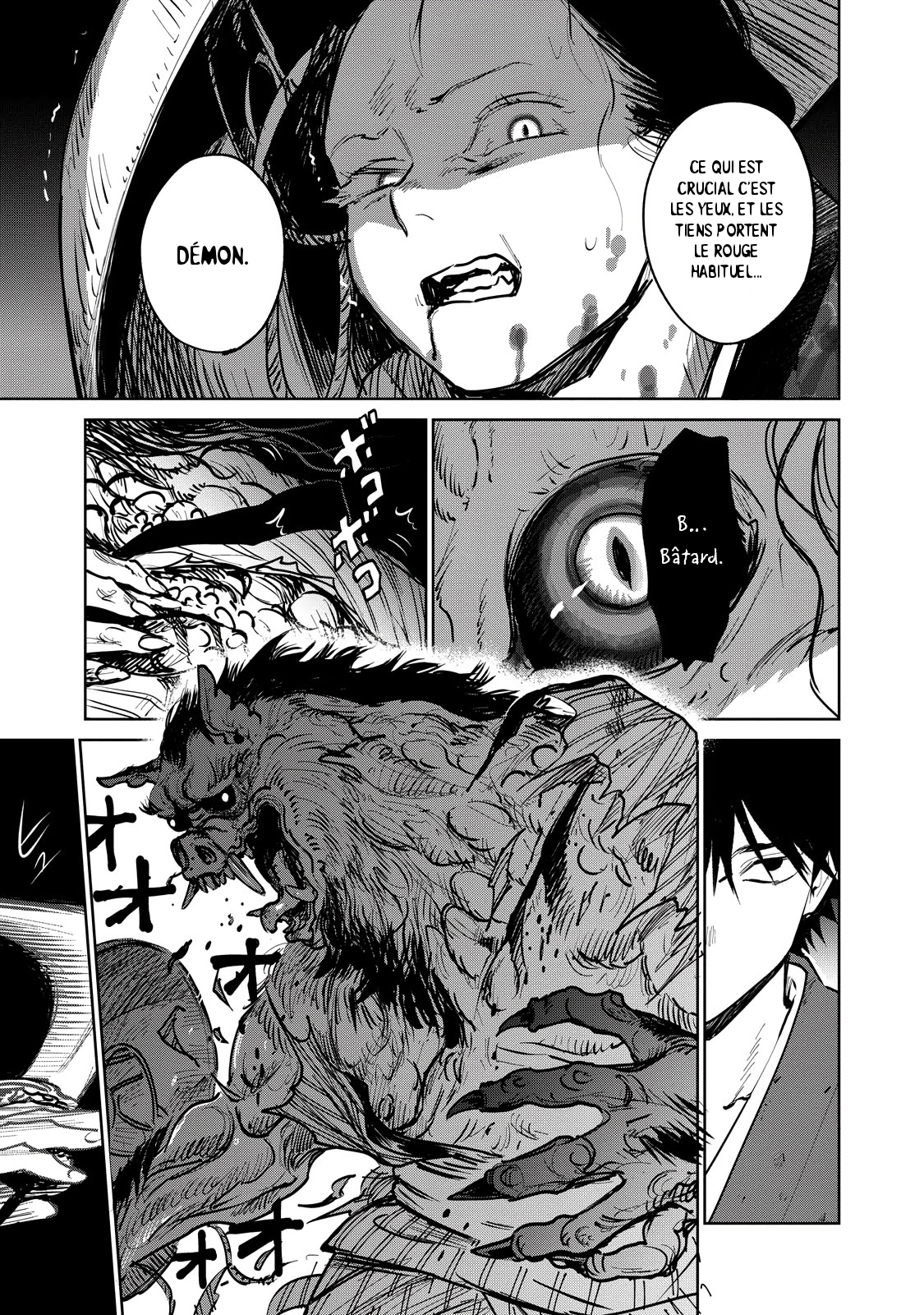 Kijin Gentoushou Démons et humains 第17页