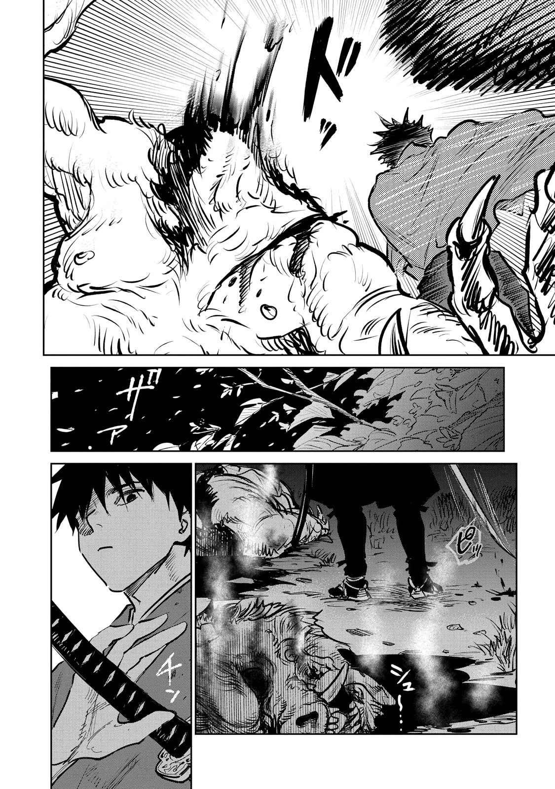 Kijin Gentoushou Démons et humains 第18页