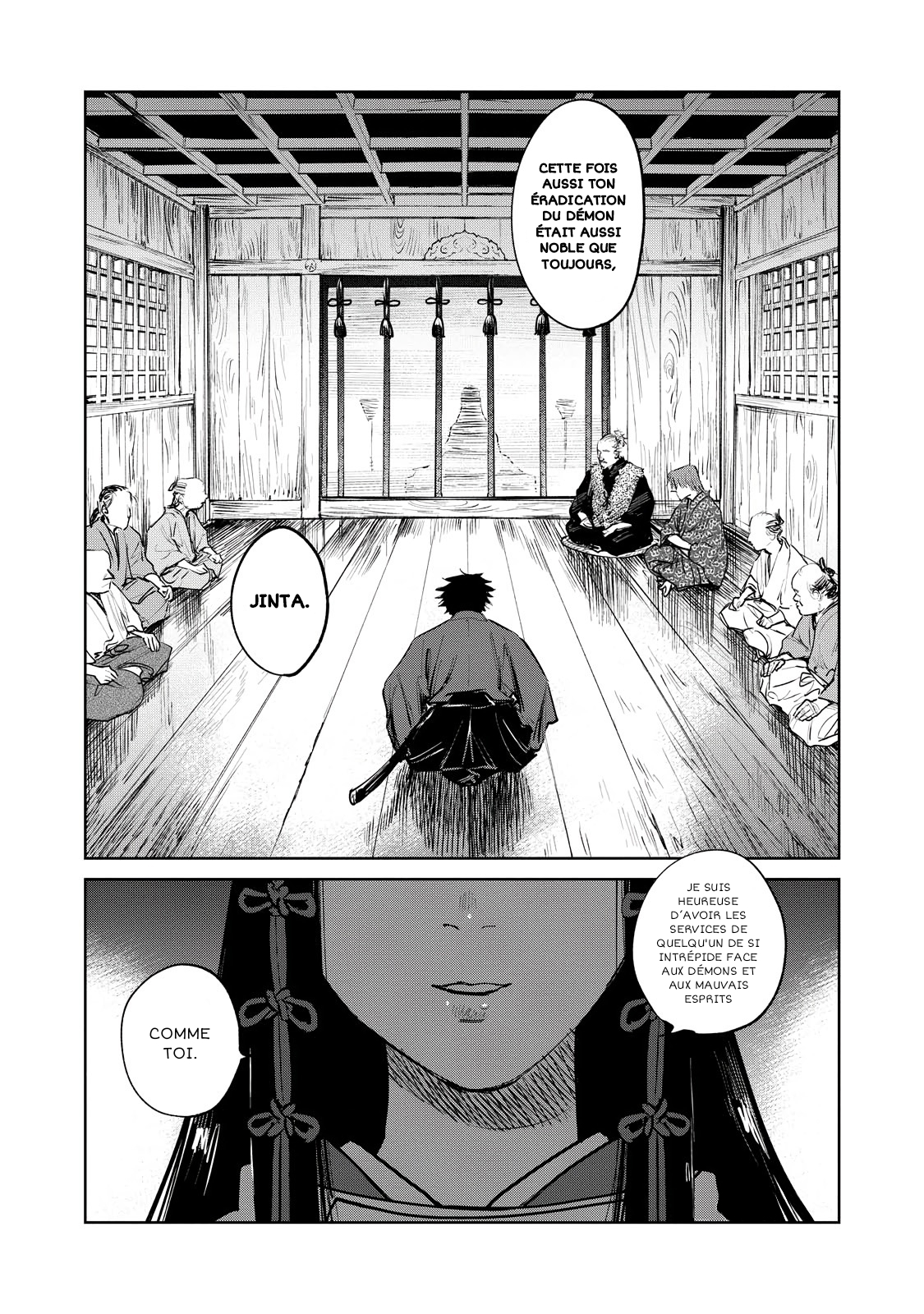 Kijin Gentoushou Démons et humains 第22页
