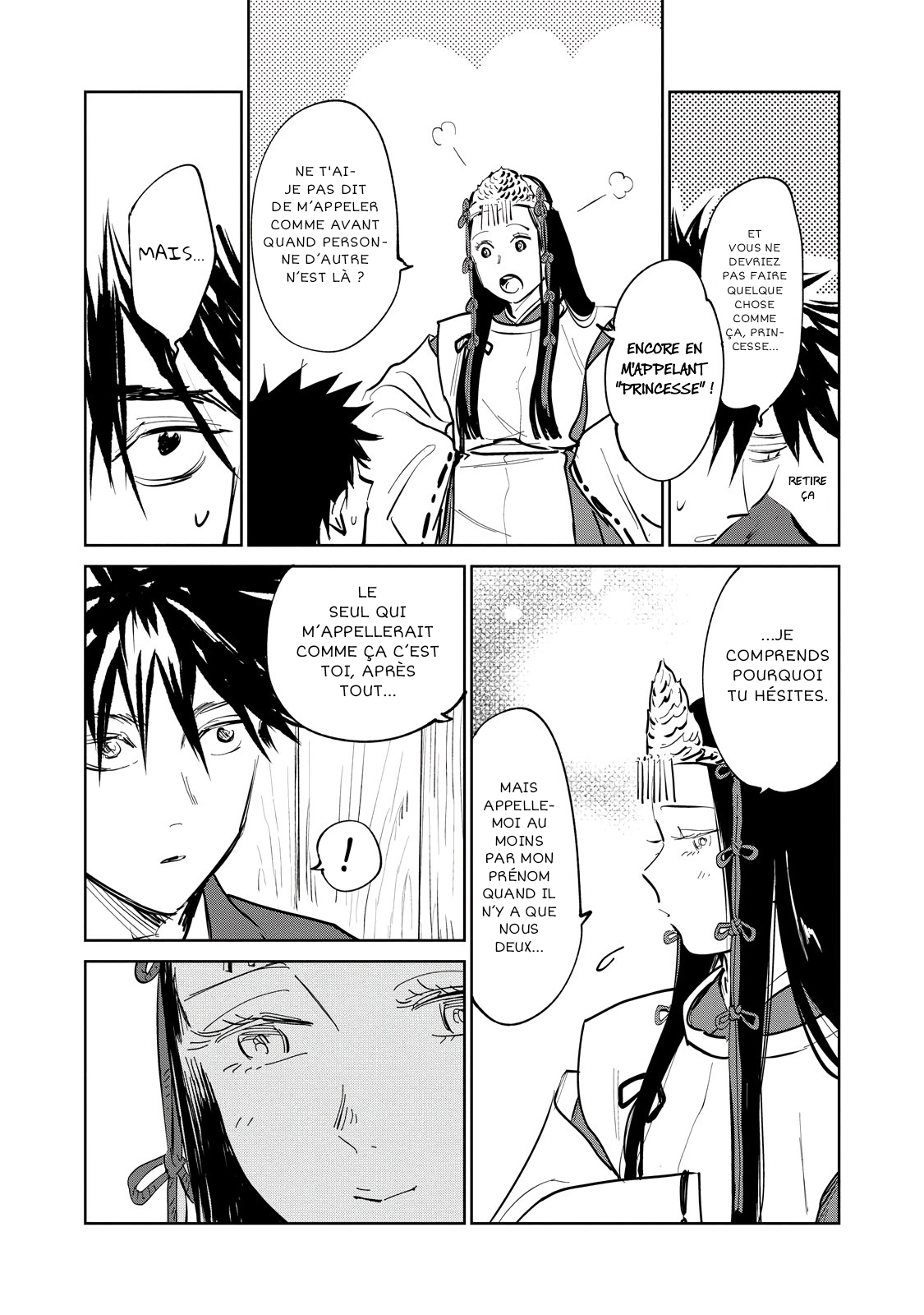 Kijin Gentoushou Démons et humains 第34页