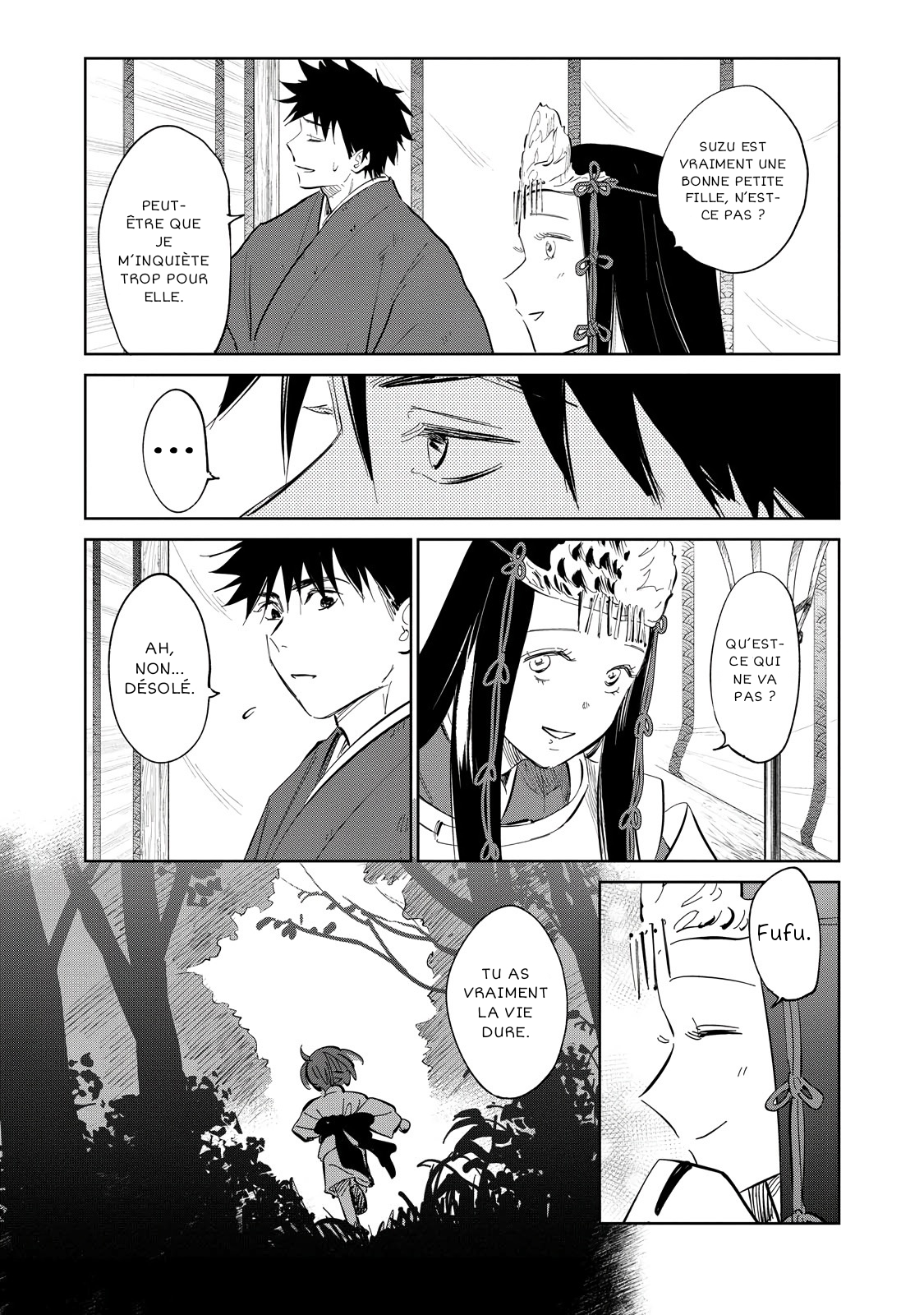 Kijin Gentoushou Démons et humains 第46页