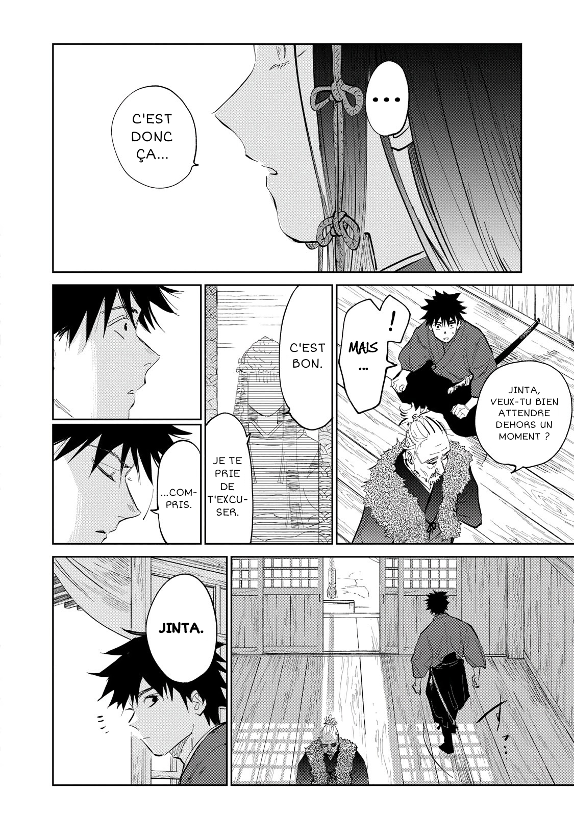 Kijin Gentoushou Démons et humains 第48页