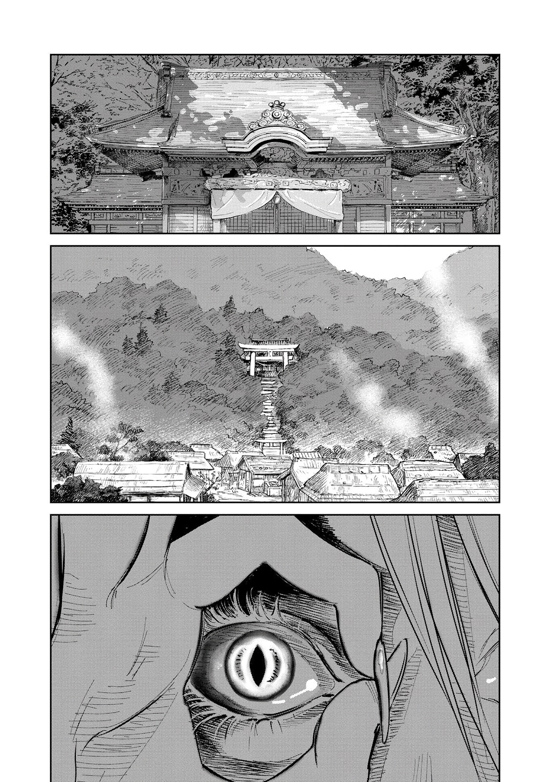 Kijin Gentoushou Démons et humains 第51页