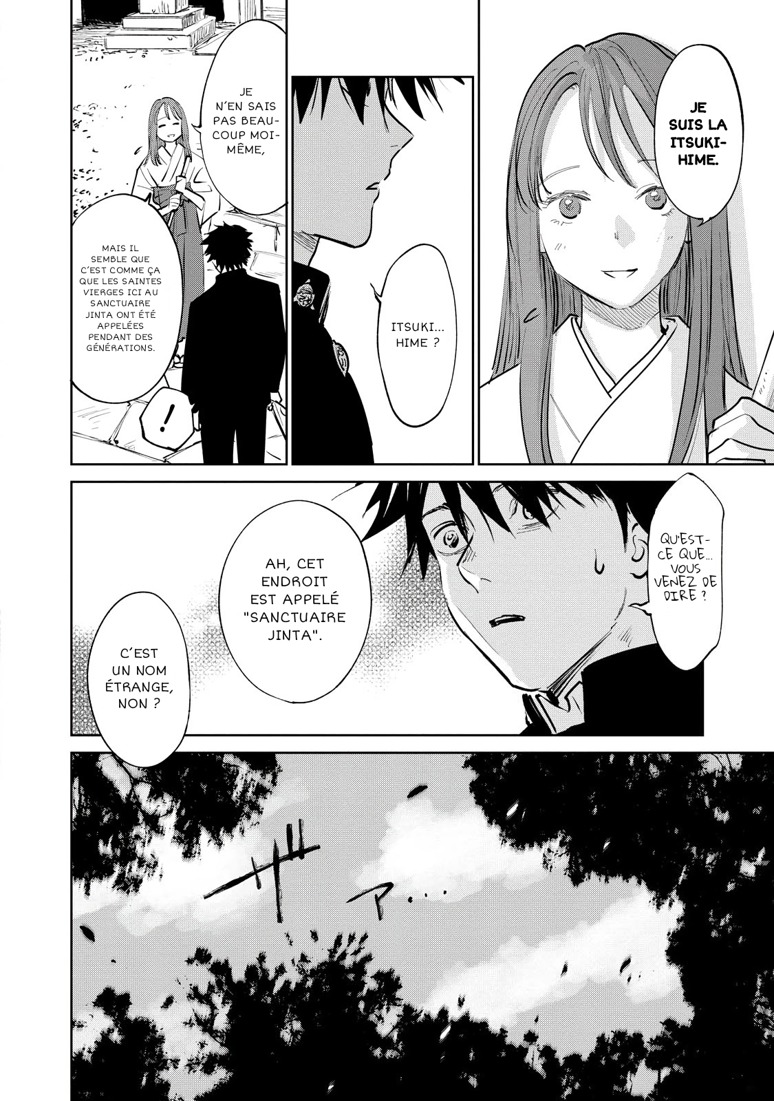 Kijin Gentoushou Démons et humains 第7页