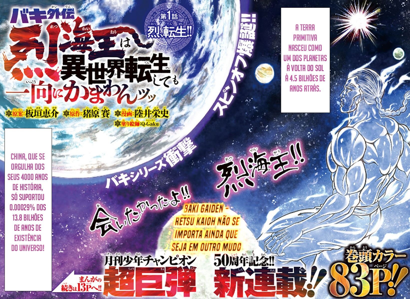 Baki Gaiden - Retsu Kaiou wa Isekai Tensei Shitemo Ikkou ni Kamawan Vol. 1 Ch. 1 第3页