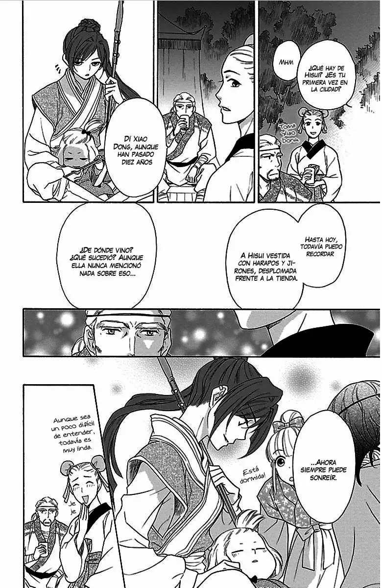 Koukyuu Days Vol. 1 Ch. 1 第18页