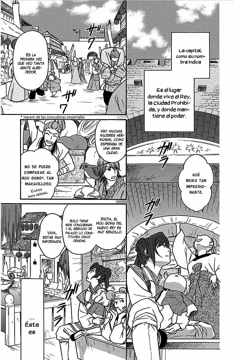 Koukyuu Days Vol. 1 Ch. 1 第21页
