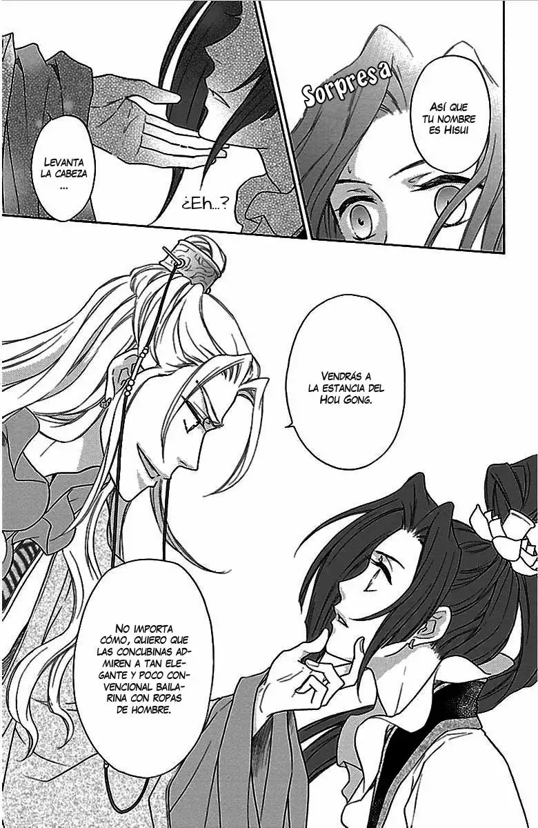 Koukyuu Days Vol. 1 Ch. 1 第27页