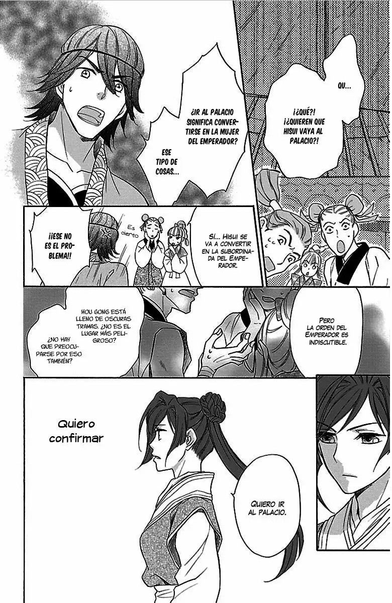 Koukyuu Days Vol. 1 Ch. 1 第28页