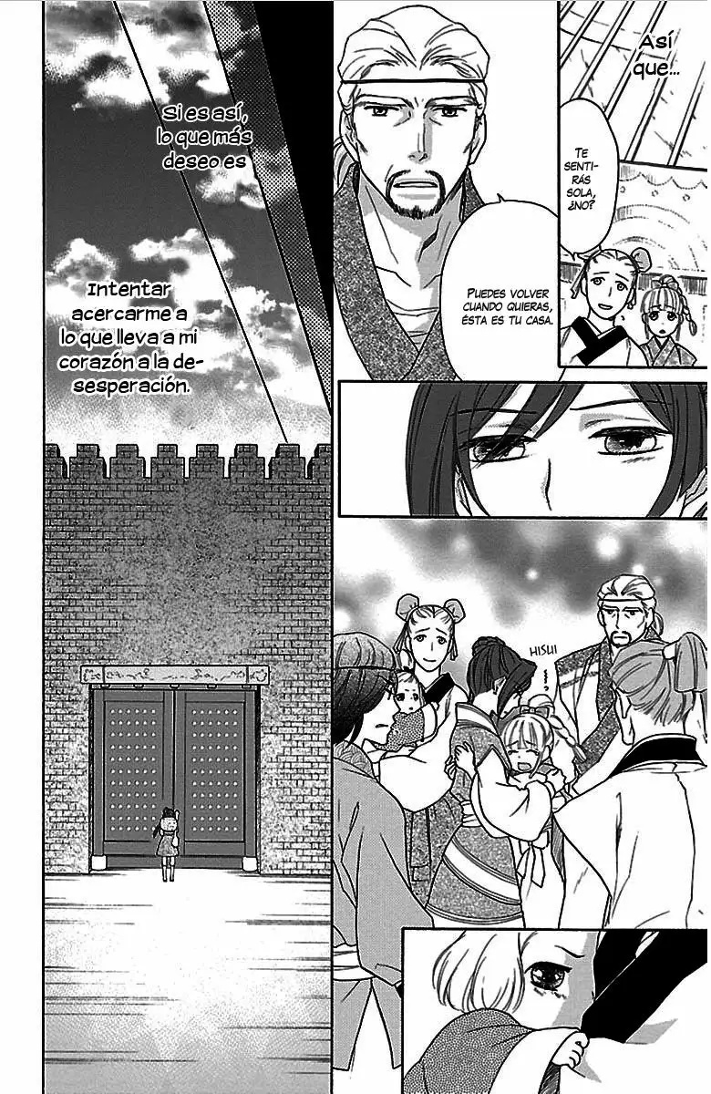 Koukyuu Days Vol. 1 Ch. 1 第30页
