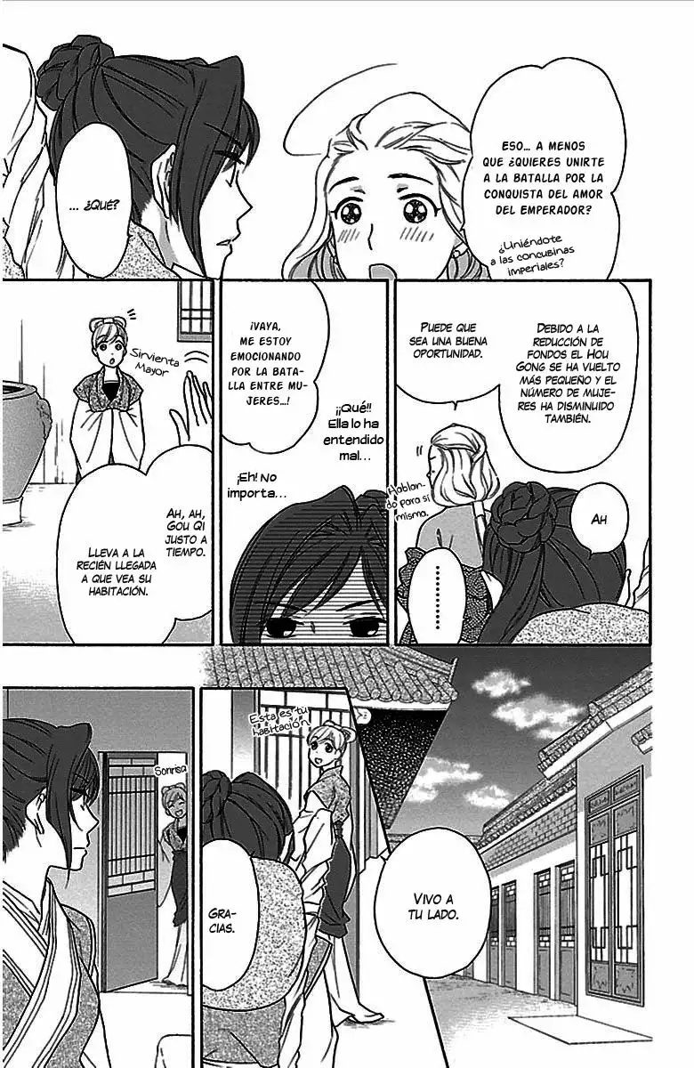 Koukyuu Days Vol. 1 Ch. 1 第33页