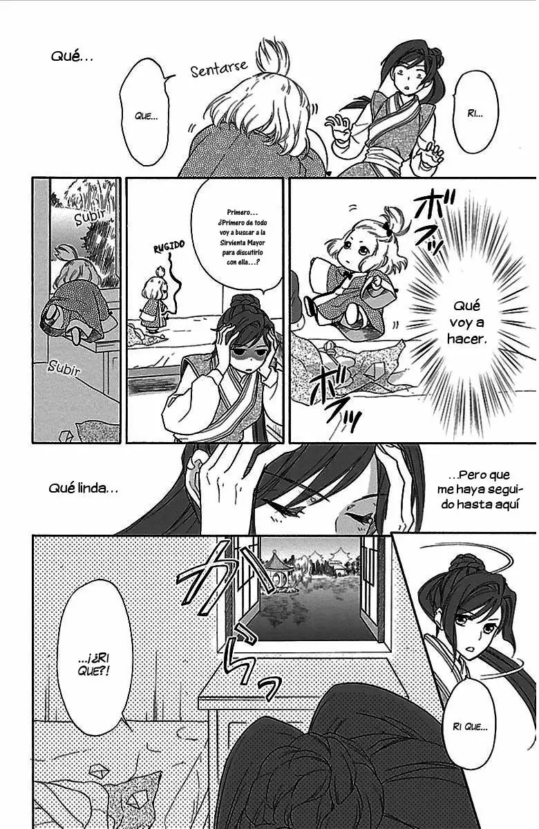 Koukyuu Days Vol. 1 Ch. 1 第36页