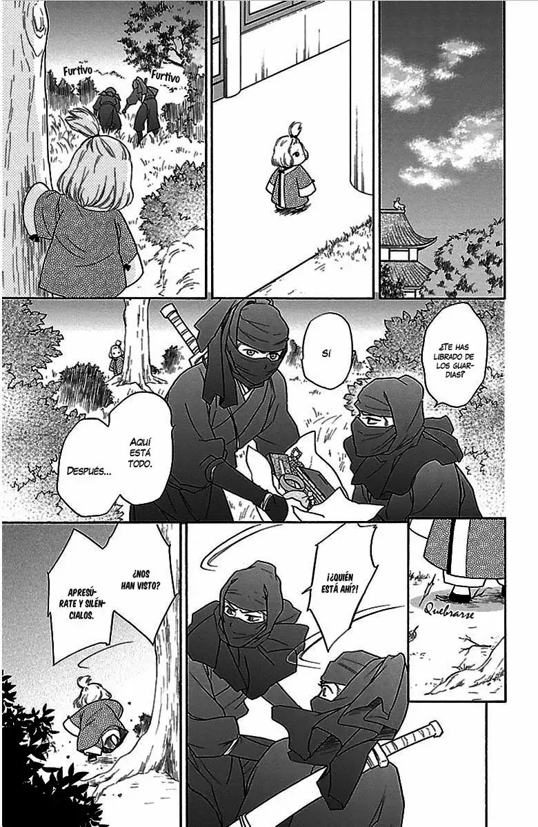 Koukyuu Days Vol. 1 Ch. 1 第37页