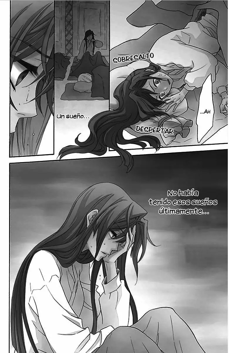 Koukyuu Days 第8页