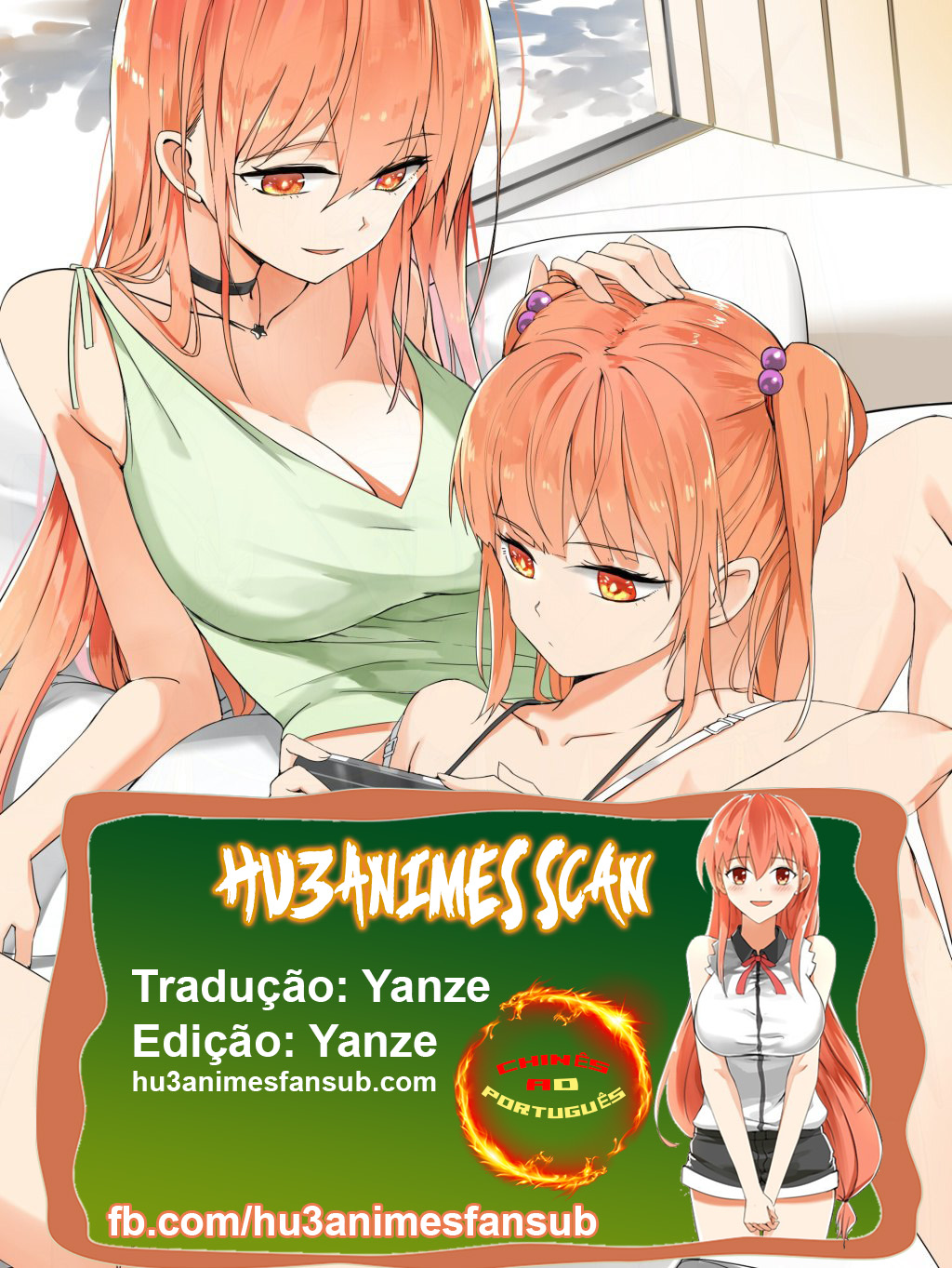 My Japanese Sisters Ch. 2 第1页