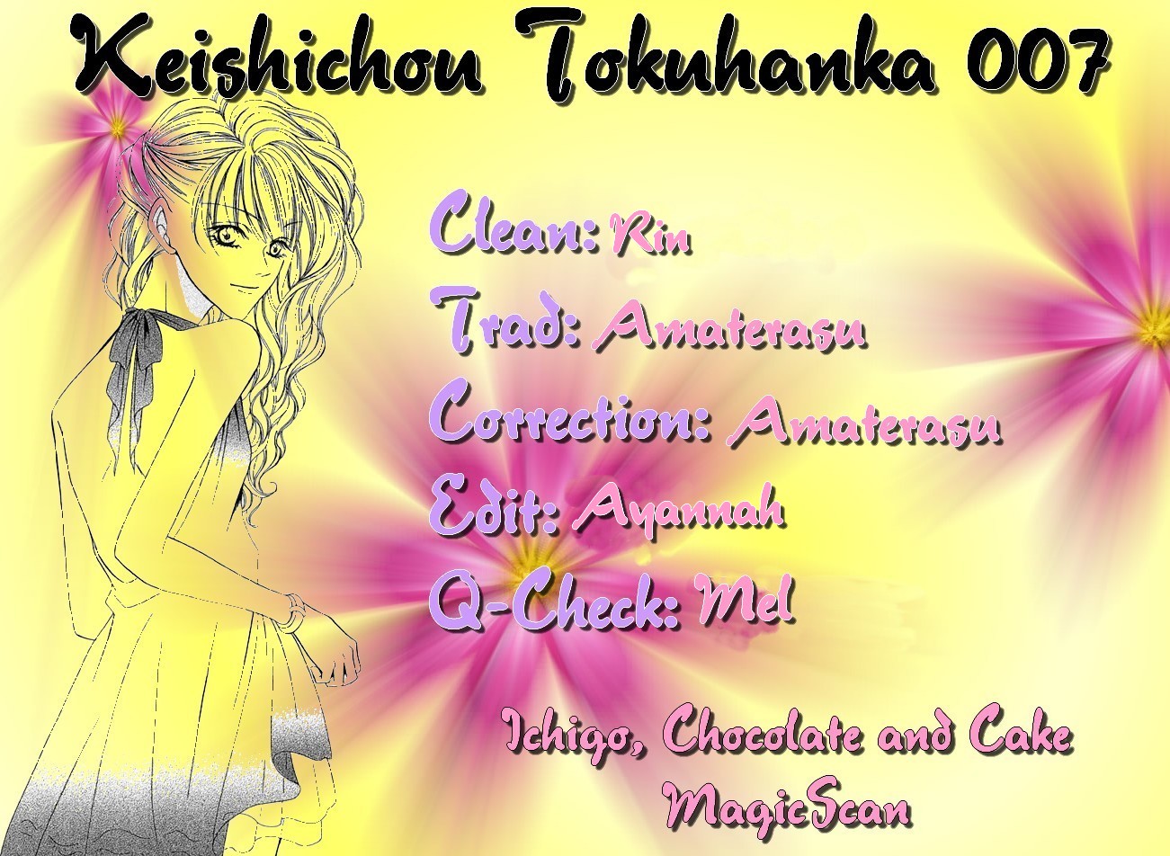 Keishichou Tokuhanka 007 Vol. 2 Ch. 5 第1页