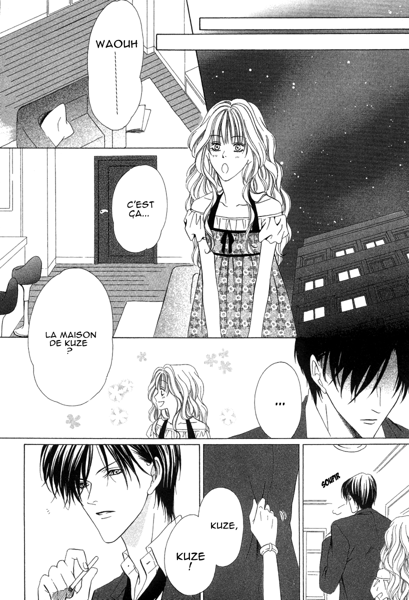 Keishichou Tokuhanka 007 Vol. 2 Ch. 5 第15页