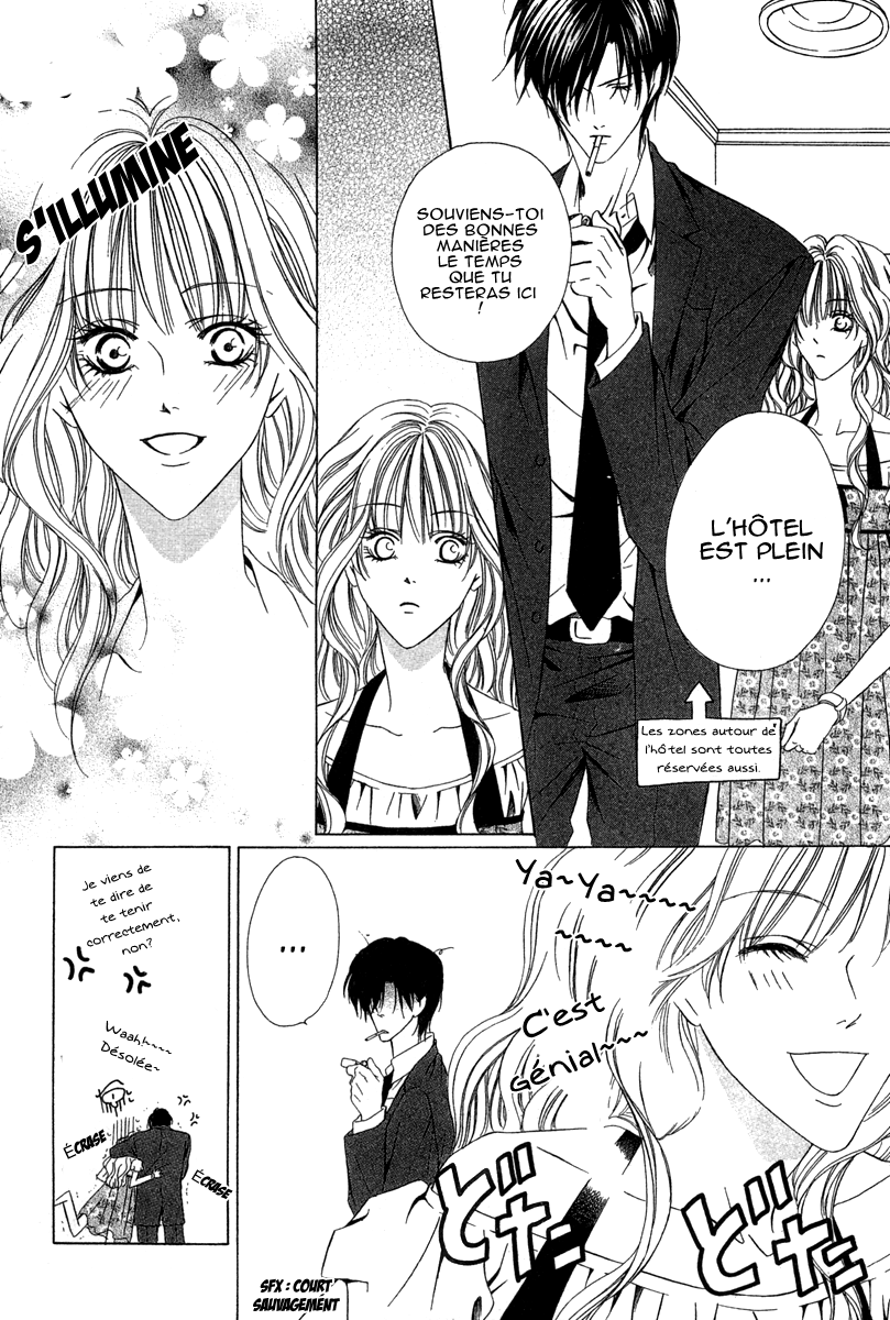 Keishichou Tokuhanka 007 Vol. 2 Ch. 5 第17页