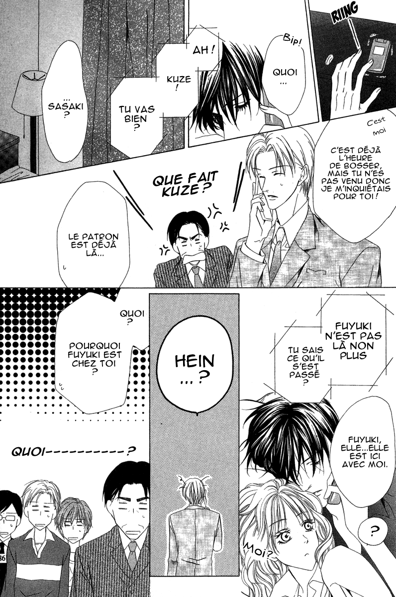 Keishichou Tokuhanka 007 Vol. 2 Ch. 5 第33页