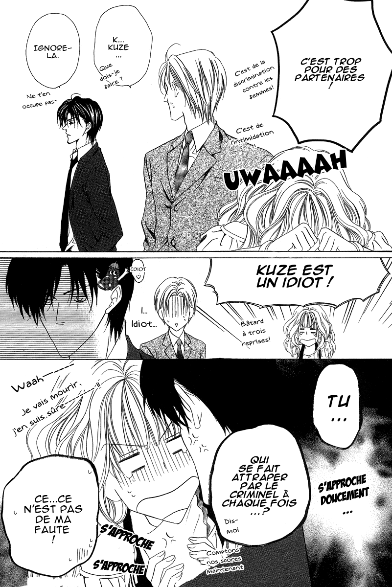 Keishichou Tokuhanka 007 Vol. 2 Ch. 5 第7页