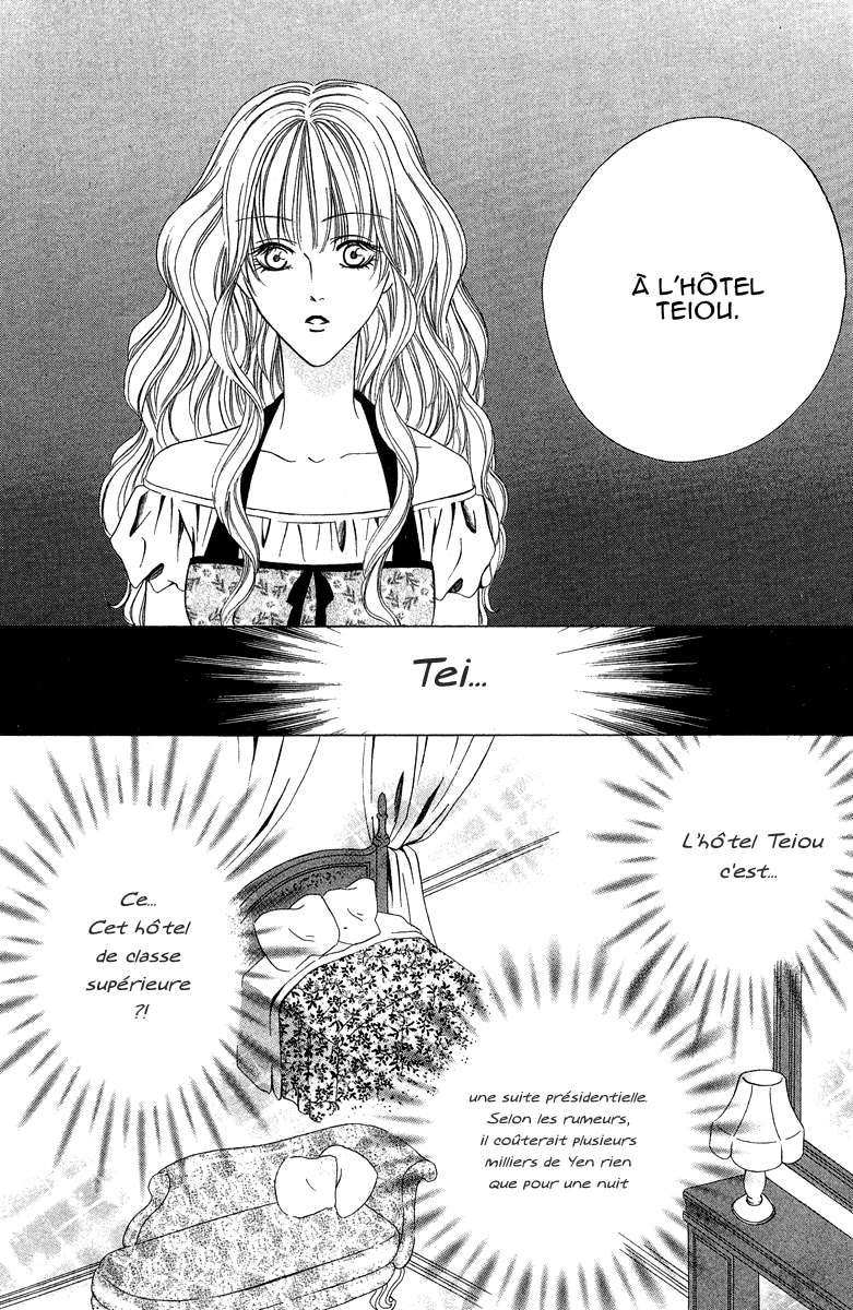 Keishichou Tokuhanka 007 Vol. 2 Ch. 5 第9页
