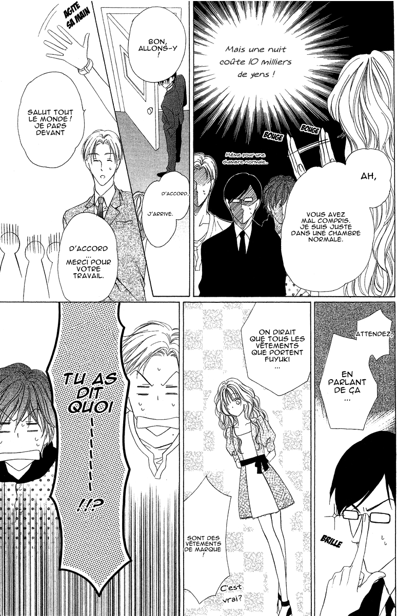 Keishichou Tokuhanka 007 Vol. 2 Ch. 5 第10页