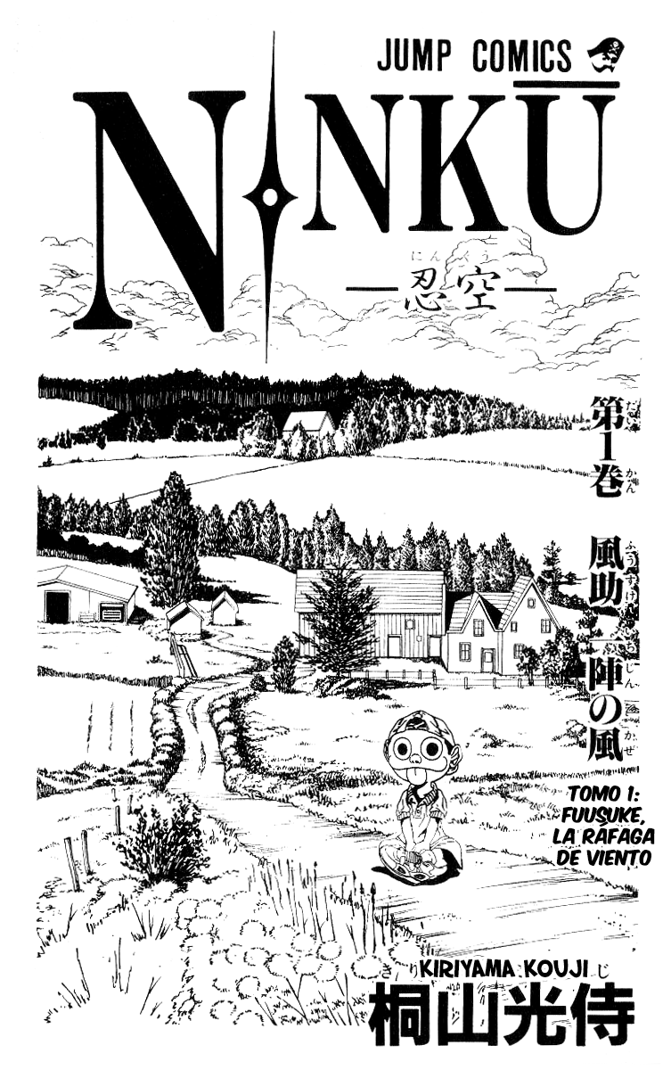 Ninkū Fuusuke, la ráfaga de viento 第2页