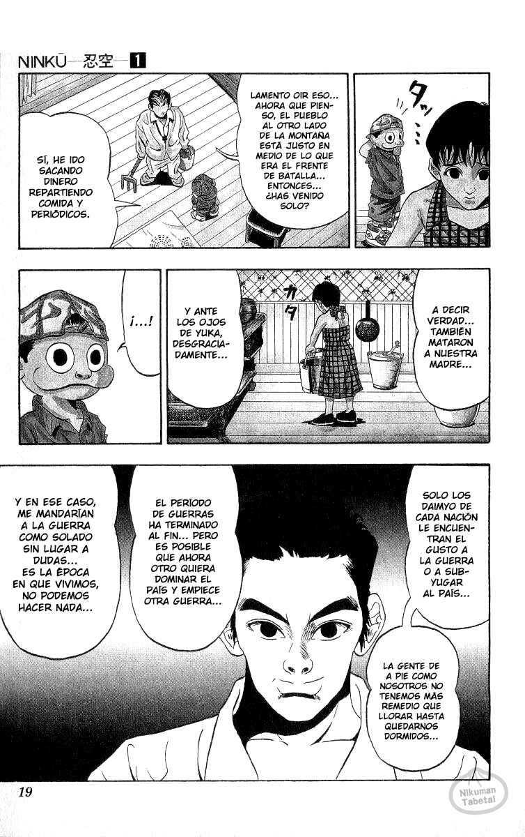 Ninkū Fuusuke, la ráfaga de viento 第16页