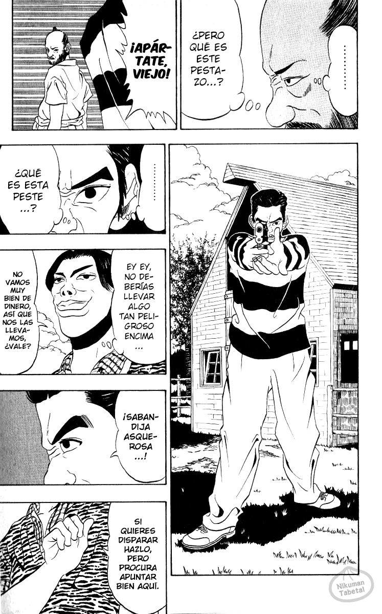Ninkū Fuusuke, la ráfaga de viento 第26页