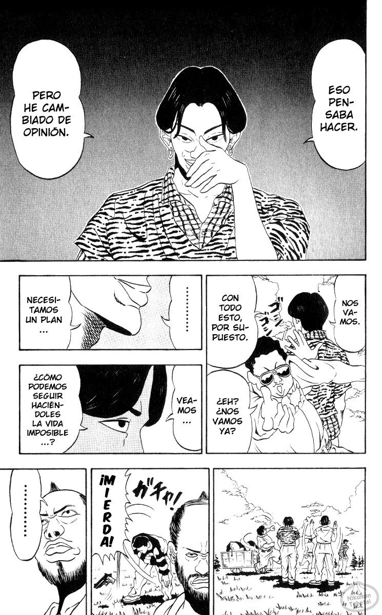 Ninkū Fuusuke, la ráfaga de viento 第30页