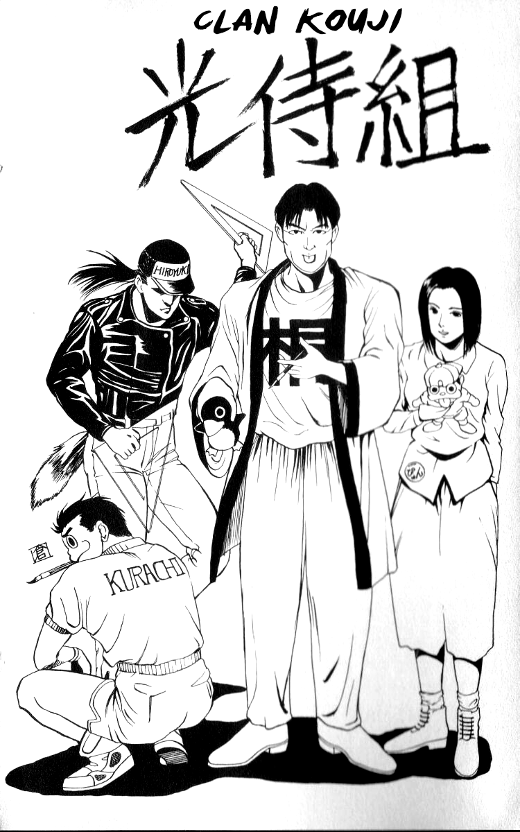 Ninkū Fuusuke, la ráfaga de viento 第55页
