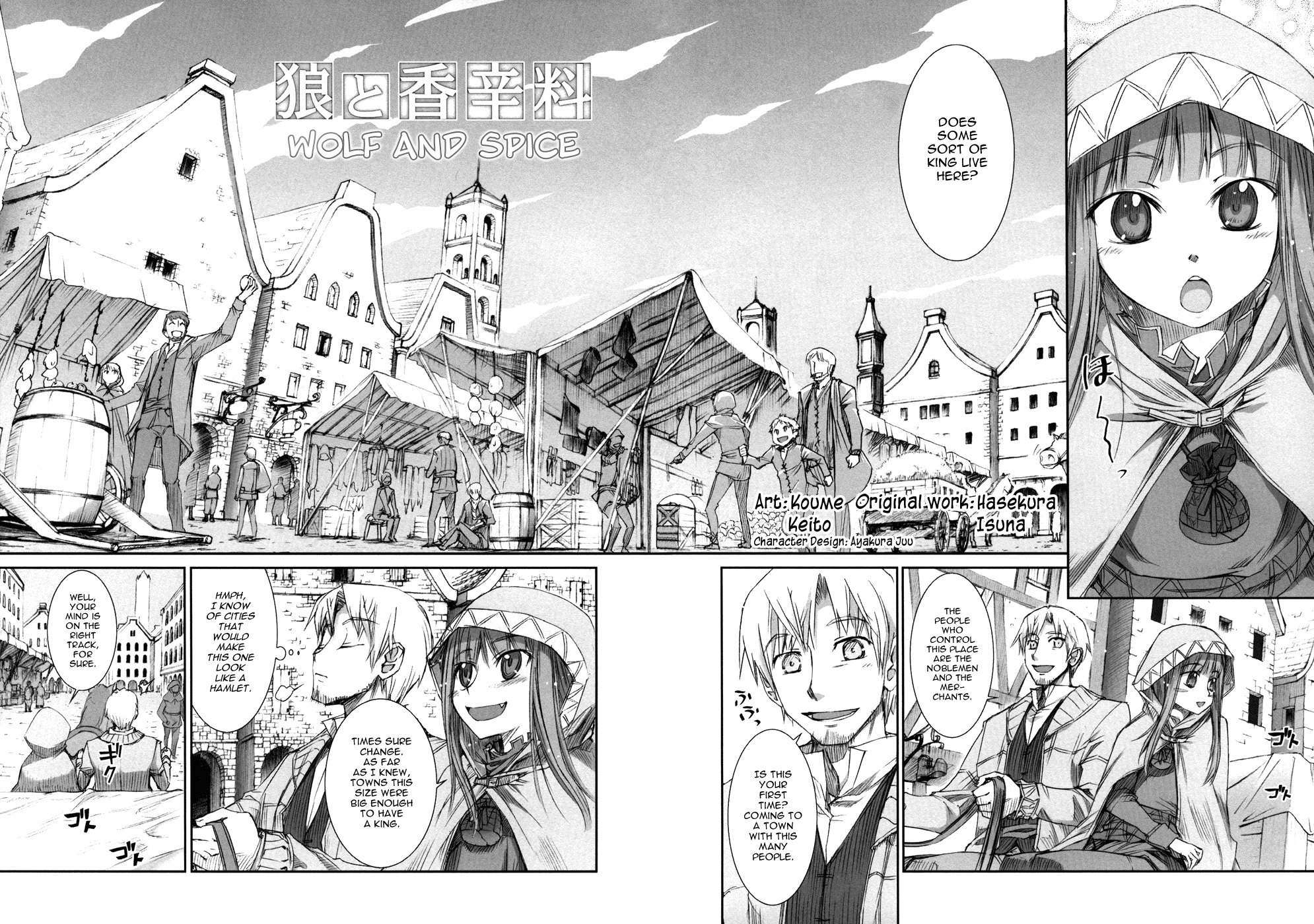 Spice and Wolf Vol. 1 Ch. 5 第2页