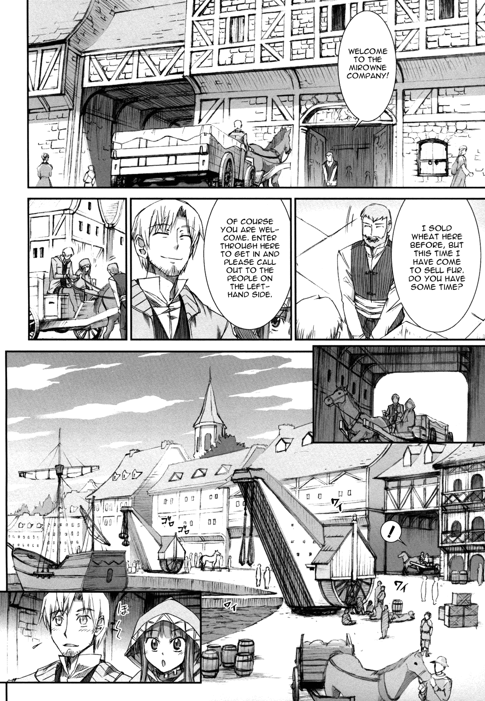 Spice and Wolf Vol. 1 Ch. 5 第11页