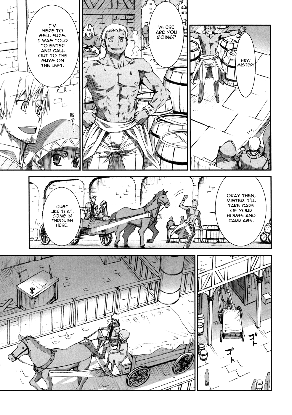 Spice and Wolf Vol. 1 Ch. 5 第12页