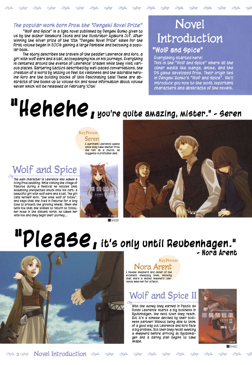 Spice and Wolf Vol. 1 Ch. 5 第35页