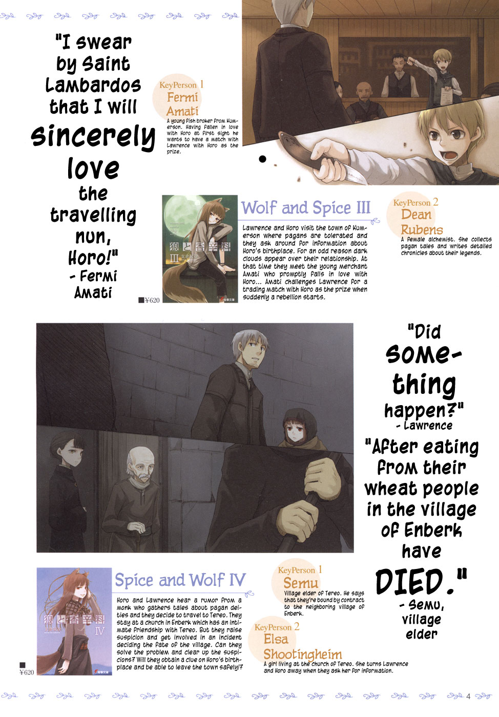 Spice and Wolf Vol. 1 Ch. 5 第36页