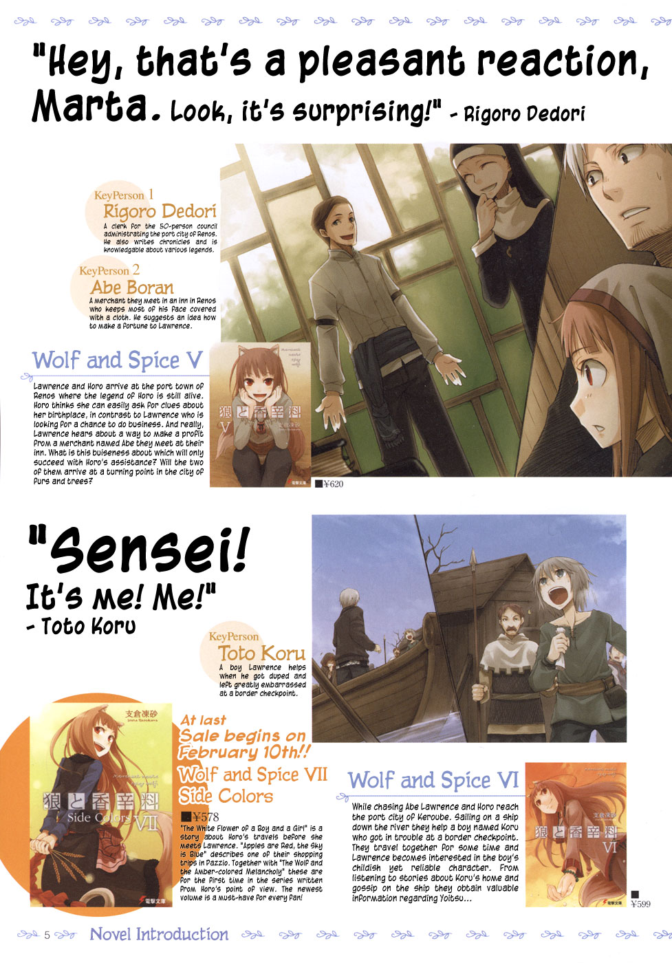 Spice and Wolf Vol. 1 Ch. 5 第37页