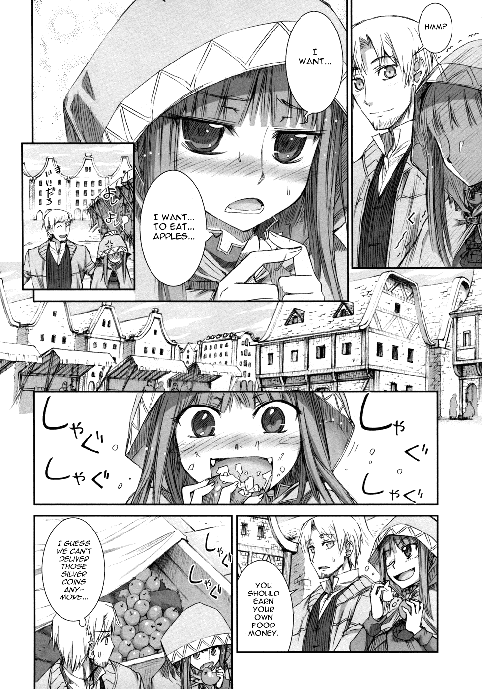 Spice and Wolf Vol. 1 Ch. 5 第7页