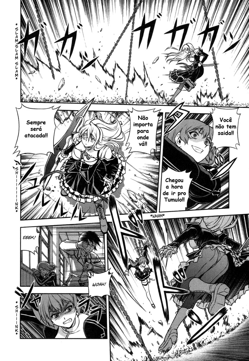 Freezing The Untouchable Queen 第24页