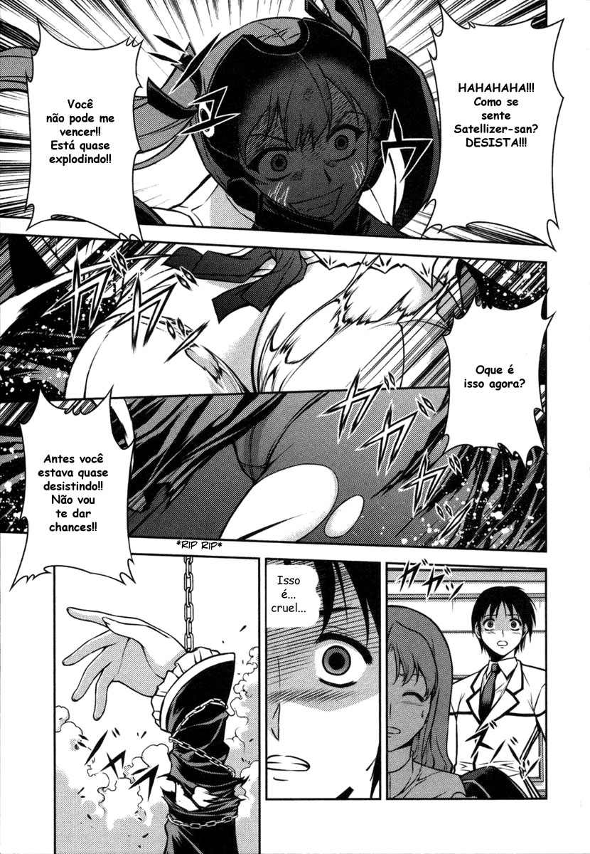 Freezing The Untouchable Queen 第34页