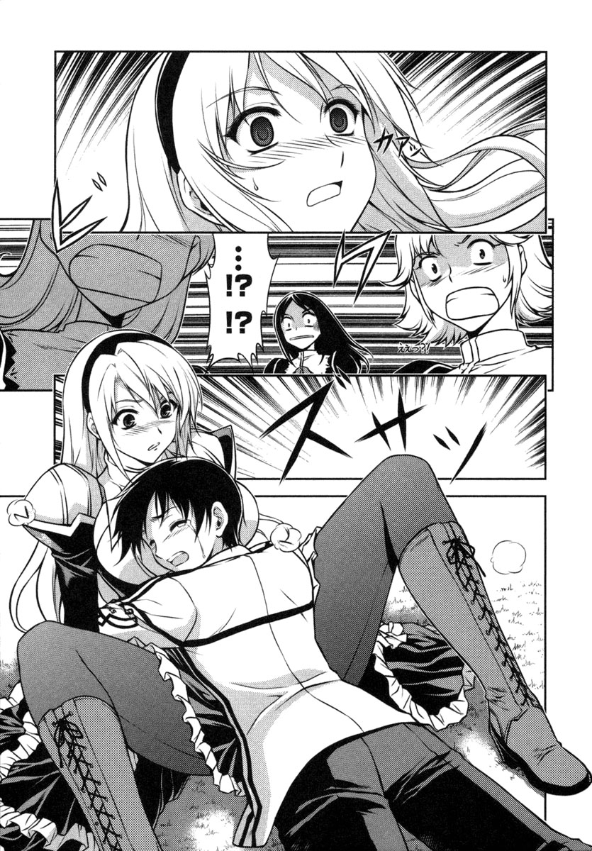 Freezing The Untouchable Queen 第9页