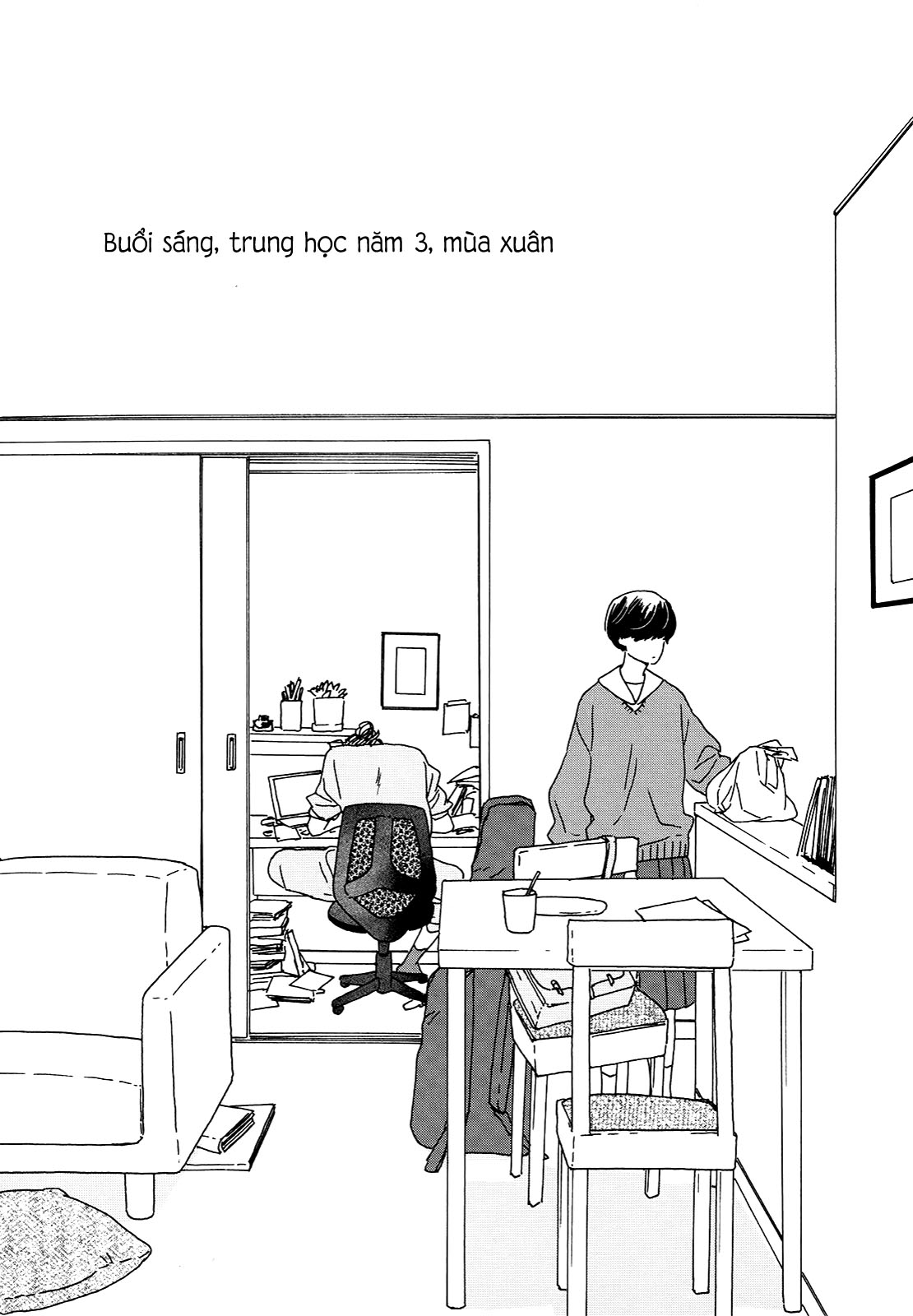 Ikoku Nikki Vol. 1 Ch. 1 第13页