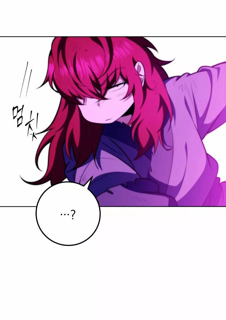 The Nine Heavens Swordmaster Vol. 1 Ch. 4 第42页
