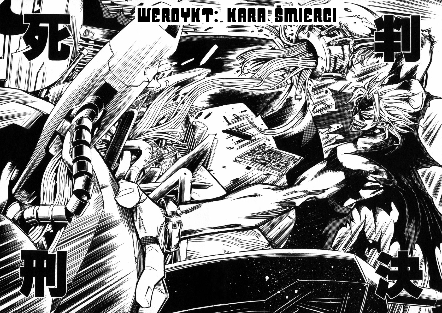 Needless Vol. 1 Ch. 1 第33页