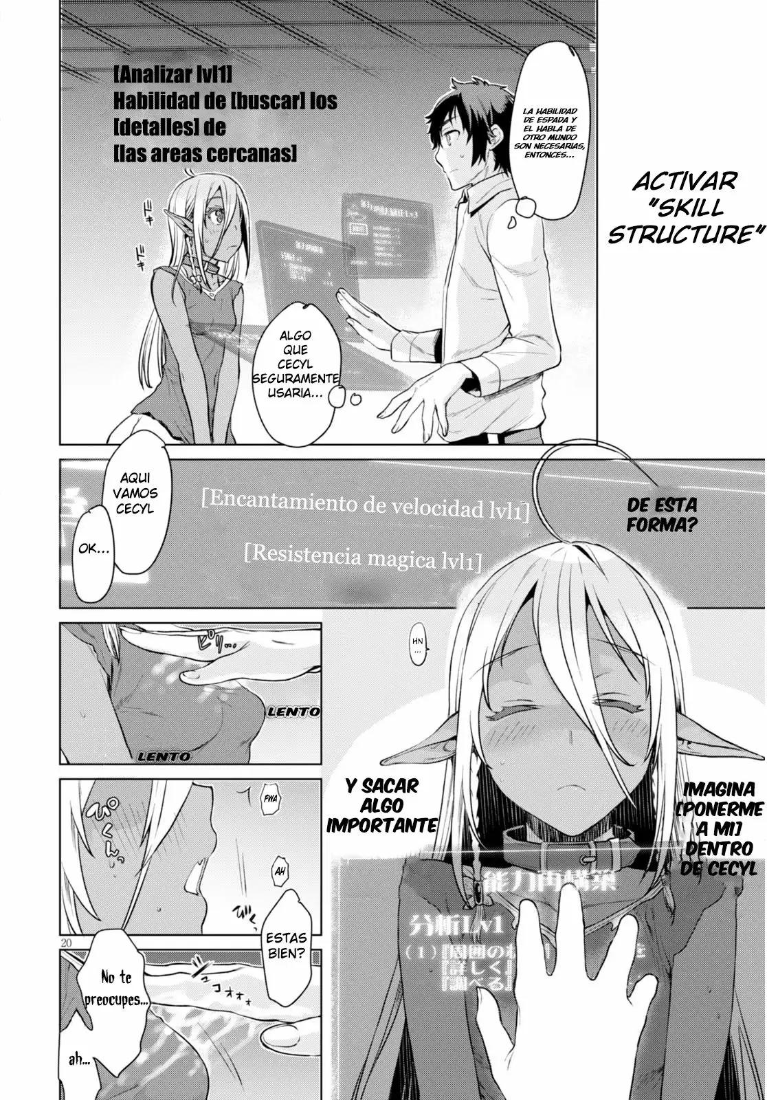 Isekai de Skill wo Kaitai Shitara Cheat na Yome ga Zoushoku Shimashita: Gainen Kousa no Structure Vol. 1 Ch. 2 第21页