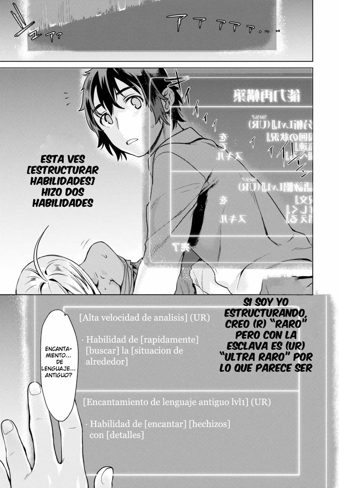 Isekai de Skill wo Kaitai Shitara Cheat na Yome ga Zoushoku Shimashita: Gainen Kousa no Structure Vol. 1 Ch. 2 第28页