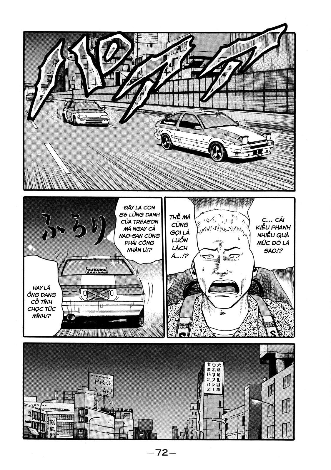 Naniwa Tomoare Bay tới Kitahama 180 km/h!! 第9页