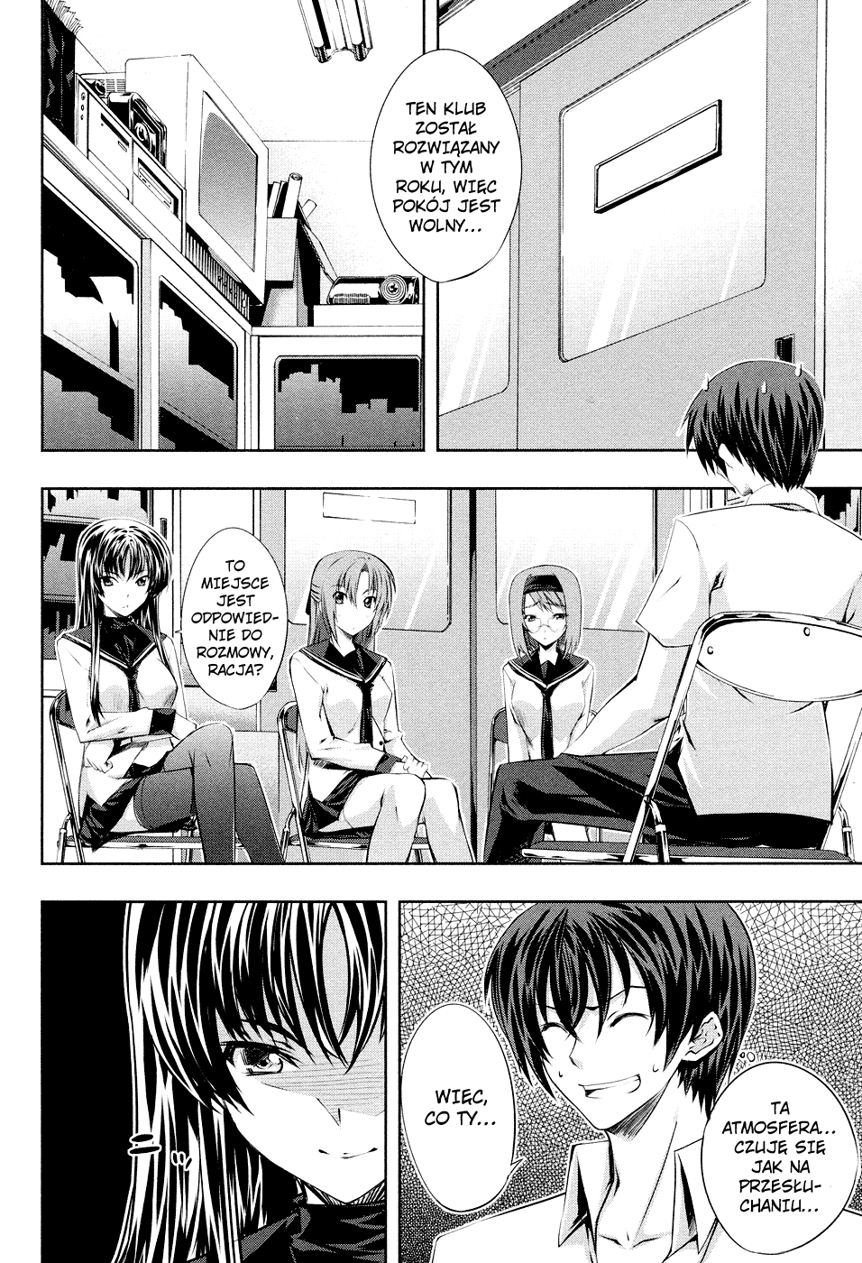 Kämpfer Vol. 1 Ch. 4 第11页