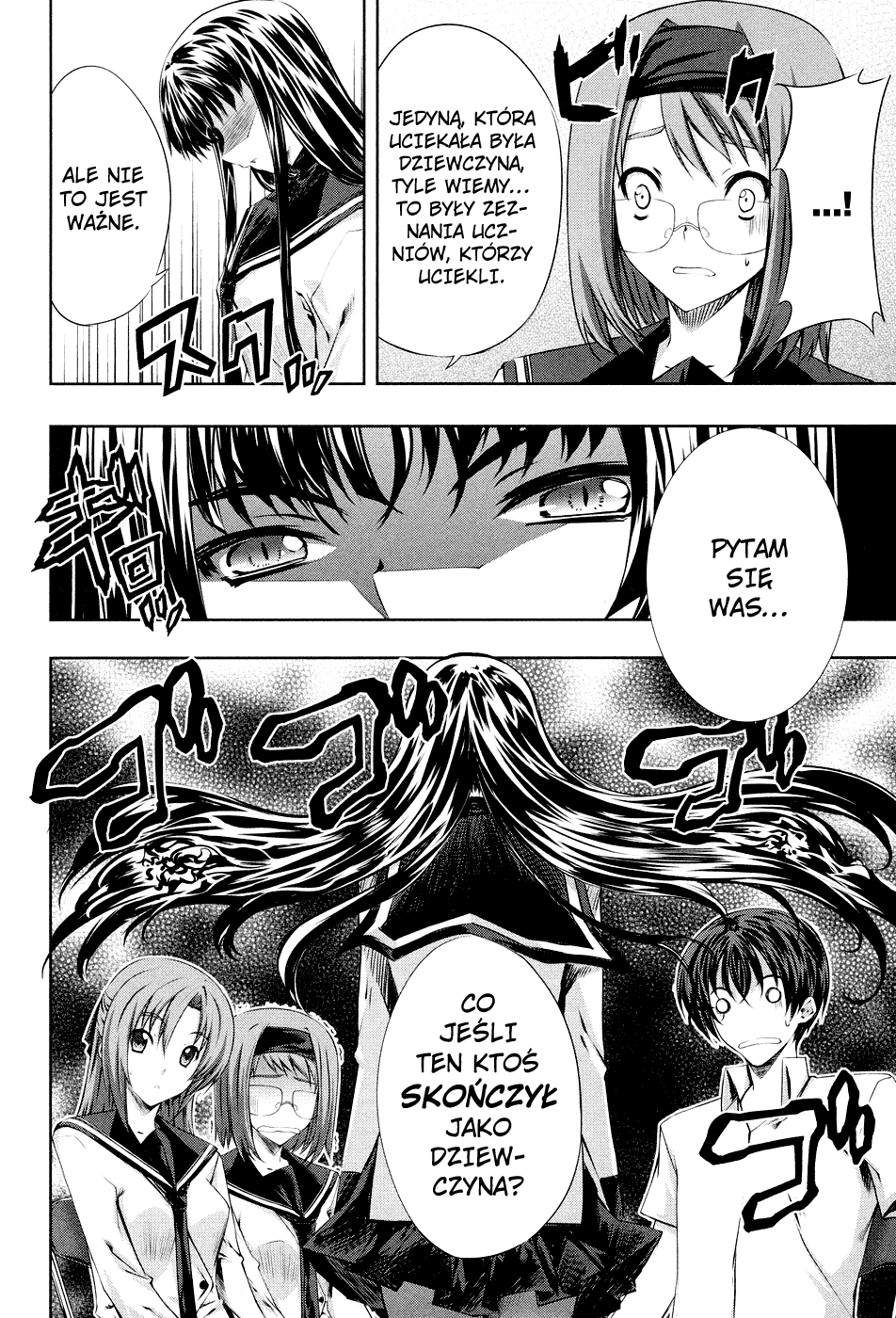 Kämpfer Vol. 1 Ch. 4 第13页