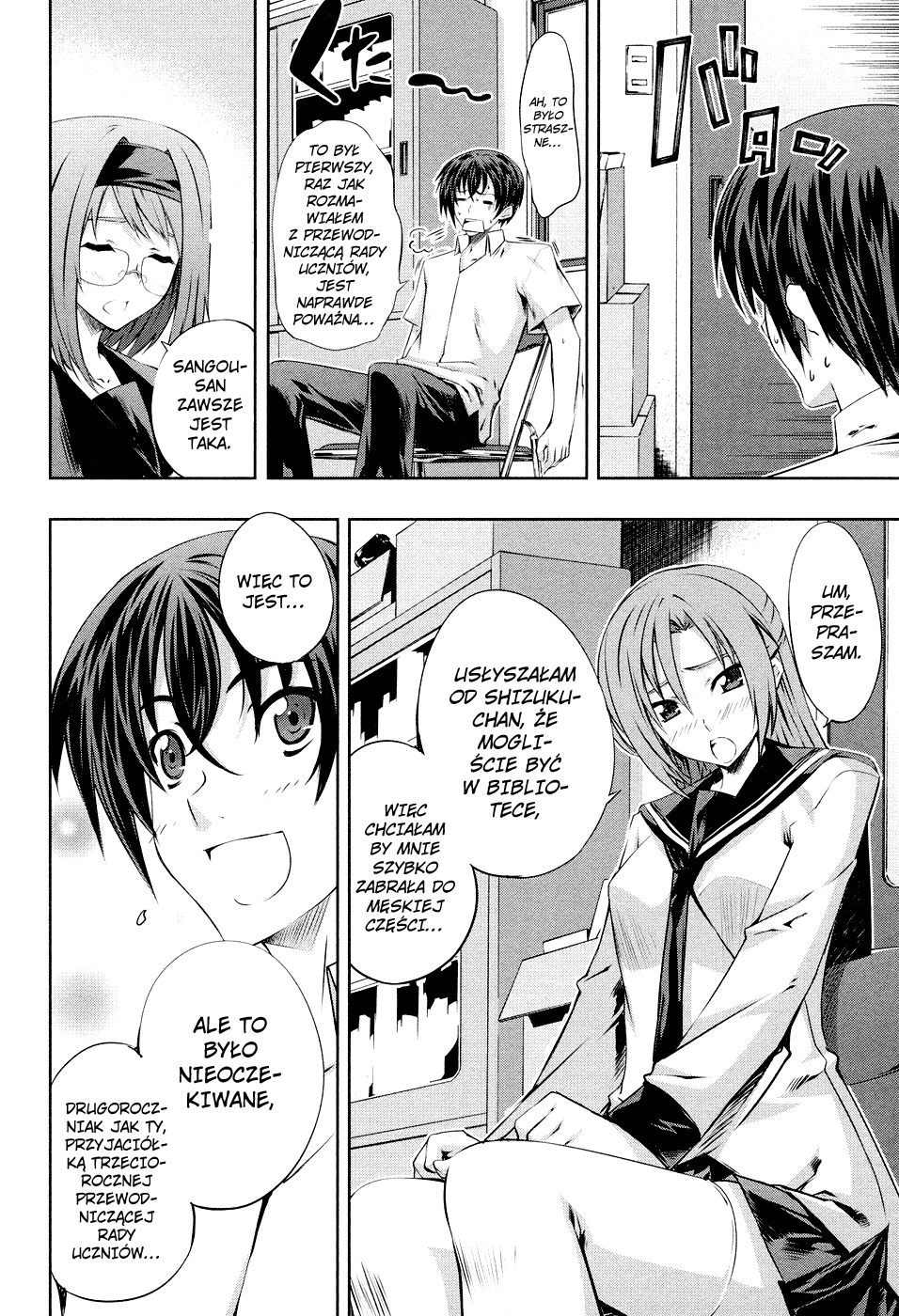 Kämpfer Vol. 1 Ch. 4 第15页